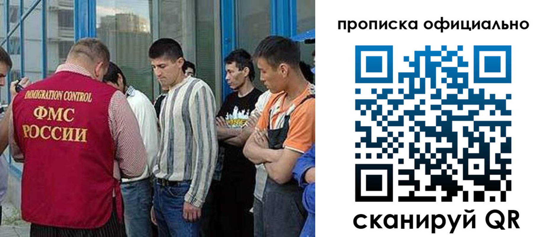 прописка иностранных граждан в Белой Холунице